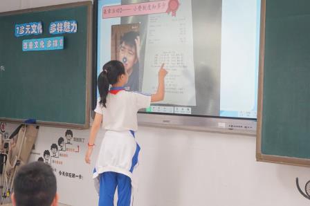 精研课堂促提升 名师引领助成长 ——阮小蕾老师赴罗湖小学开展道德与法治学科听课指导活动