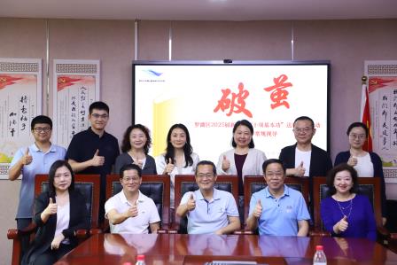 红岭小学·慧心课程｜区教科院到校视导开展新质教育情况