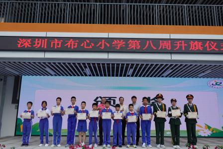 书香润心 逐梦前行——布心小学开展“阅读成就梦想”主题升旗仪式