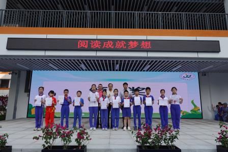 书香润心 逐梦前行——布心小学开展“阅读成就梦想”主题升旗仪式