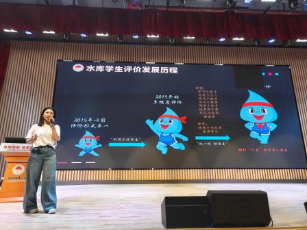 数据赋能促成长，凝心聚力启新程——深圳市水库小学召开2025-2026学年第二学期班主任工作会议