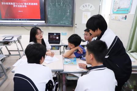 跨校贯通，师生共长 ——罗外集团三校教师与200名学生的英语项目式学习之旅
