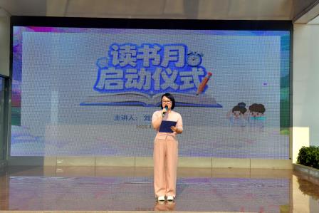 向欺凌说不，为友善赋能 ——深圳市翠北实验小学主题升旗仪式（第七周） 　　