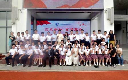 阅启新知润童心，书香满园伴成长 ——深圳市翠北实验小学主题升旗仪式（第八周）