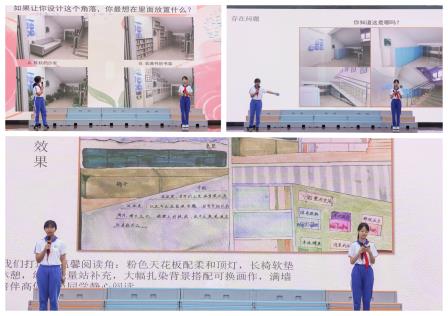 把校园交给孩子，让创意点亮角落——“小角落・大创意” 景贝小学 “美育一件事” 校园微空间设计与德育项目式学习圆满落幕