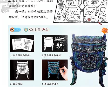 深圳人民小学学子登省版美术教材 醒狮工坊成岭南美育鲜活范例