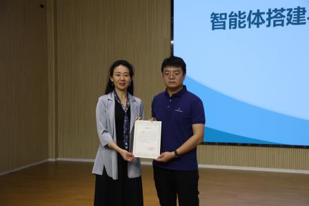 数字赋能 智启新境——星园学校举办“新质·新智·新境”首场智能体研训活动