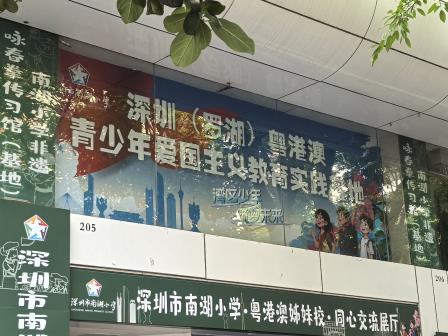 探访新基地，茶韵润师心