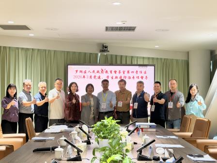 党建引领聚合力，防欺护苗助平安——翠竹外国语实验学校顺利完成罗湖区3月专项督导检查工作