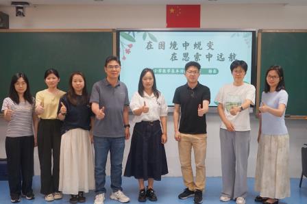 在困境中蜕变，在思索中远航 ——罗湖小学邀请数学名师杨菲开展专题讲座