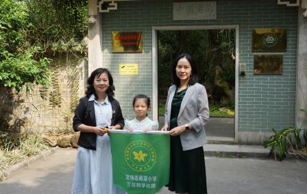 兰香亚太·喜迎盛会：2026深港青少年兰花科技文化嘉年华启幕