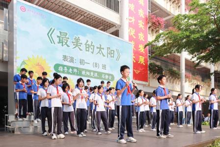 向阳生长，蓄力冲刺——翠园文锦中学举行青春励志主题活动暨期中考试动员大会