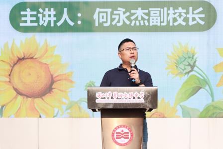 向阳生长，蓄力冲刺——翠园文锦中学举行青春励志主题活动暨期中考试动员大会
