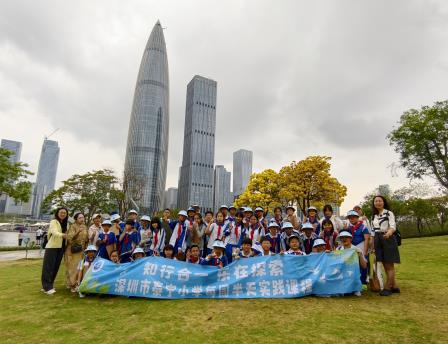 知行合一，乐在探索    深圳市泰宁小学开展2026年春季学期“每周半天计划”系列课程
