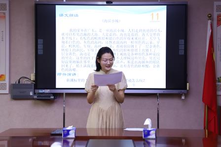 红岭小学·慧心课程｜以赛砺师强根基 全面赋能向未来