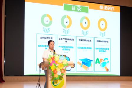 微课堂・大视界・育担当：翠竹“AI+家校共育”再升级，第四届家长微课大赛正式启动