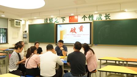 破茧成蝶正当时，深耕课堂启新程 ——深圳市翠北实验小学迎接罗湖区“破茧”新教师过关行动