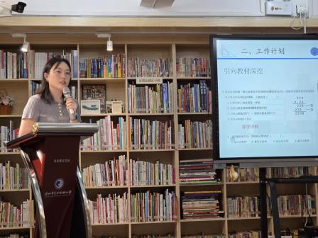 数智赋能，精准教研，深研新质课堂 ——深圳市翠北实验小学召开数学科组新学期工作会议