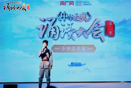 声动经典，文脉相传——螺岭锦星学子钱泽诚斩获湾区青少年经典诵读大赛一等奖第一名