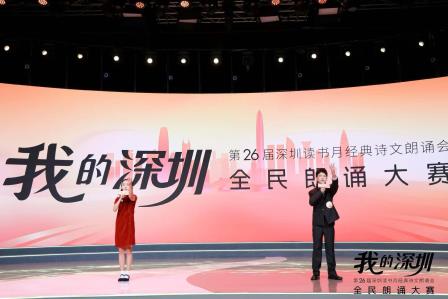 声动经典，文脉相传——螺岭锦星学子钱泽诚斩获湾区青少年经典诵读大赛一等奖第一名