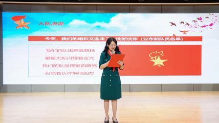 强国少年，时刻准备着——记深圳市翠北实验小学2025级新队员入队仪式