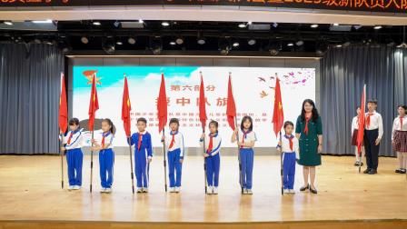 强国少年，时刻准备着——记深圳市翠北实验小学2025级新队员入队仪式