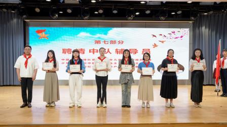 强国少年，时刻准备着——记深圳市翠北实验小学2025级新队员入队仪式