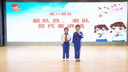 强国少年，时刻准备着——记深圳市翠北实验小学2025级新队员入队仪式