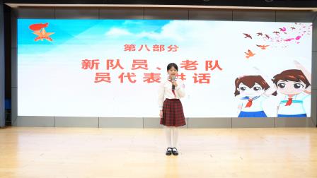 强国少年，时刻准备着——记深圳市翠北实验小学2025级新队员入队仪式