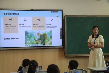  罗湖外语小学携手中医院开展“一班级一中医”主题活动