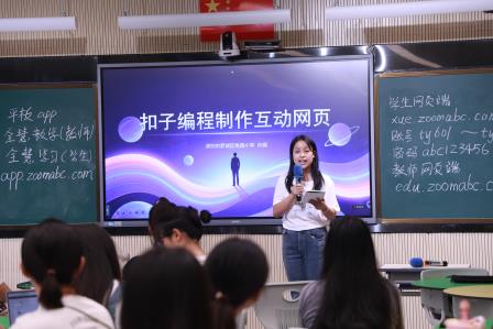 慧用智能体·深耕新课堂——桃园小学AI赋能与课程开发综合培训圆满举行