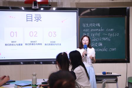 慧用智能体·深耕新课堂——桃园小学AI赋能与课程开发综合培训圆满举行