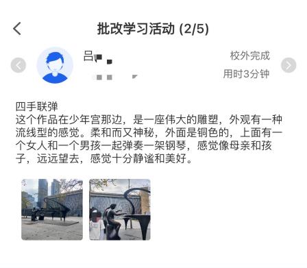 “都市艺韵·塑说万象”——翠园文锦学子参与美术项目式艺术实践活动