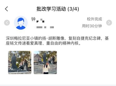 “都市艺韵·塑说万象”——翠园文锦学子参与美术项目式艺术实践活动