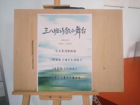 诗润晨光，童声致暖 ——深圳市翠北实验小学三年级“诗歌问早安”班级晨读展示活动圆满落幕