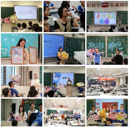匠心育桃李 布心共奔赴——深圳北理莫斯科大学附属布心中学首届班主任节开幕啦