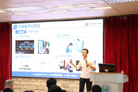 智建未来，与AI同行——太白实验学校首届科技节人工智能科普讲座圆满举行