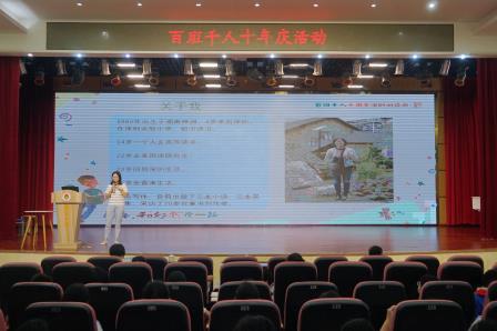 书香浸润校园 作家分享“写作的秘密” ——罗湖小学开展全民阅读周活动之作家进校园
