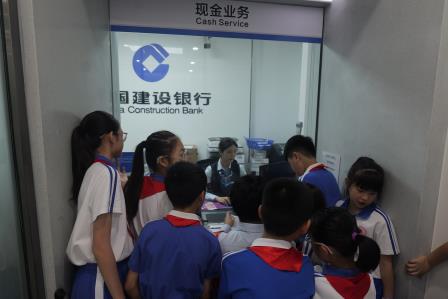 我是“小小银行家”——桃园小学学子走进建行深圳田背支行