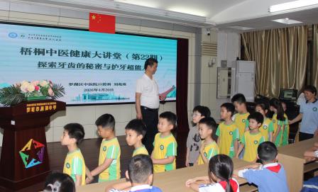 娃“趣”探南湖小学，幼小衔接欢乐启航！