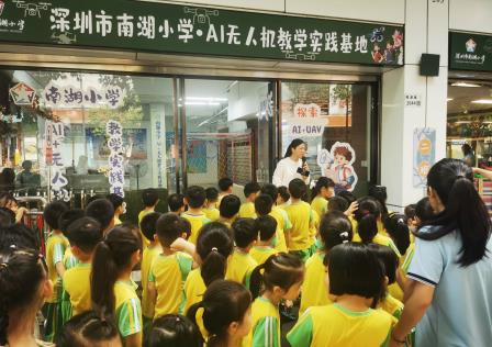 娃“趣”探南湖小学，幼小衔接欢乐启航！