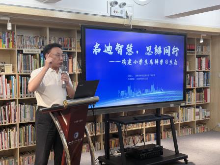 赴翠北之约，探教育之道 —— 川渝中小学优秀人才赴翠北实验小学交流
