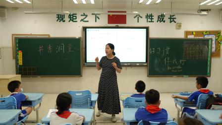书香润童心▪好习惯伴我行——深圳市翠北实验小学第8周读书月和行为教育主题班会