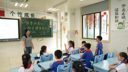 书香润童心▪好习惯伴我行——深圳市翠北实验小学第8周读书月和行为教育主题班会