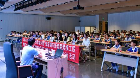 深圳市景贝小学携手罗湖区图书馆开展 “作家面对面” 名家讲坛活动