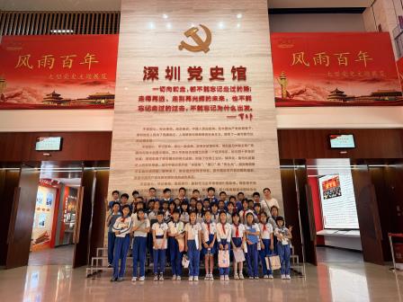 行走研学悟初心，薪火相传担使命——深圳市水库小学四年级学生走进深圳市档案中心开展“每周半天计划”足迹课程