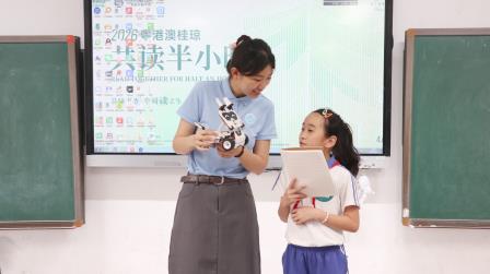 “阅” 见成长，“读” 享未来 —— 深圳市罗湖区湖贝小学开展 “共读半小时” 主题读书活动