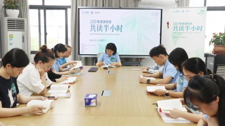 “阅” 见成长，“读” 享未来 —— 深圳市罗湖区湖贝小学开展 “共读半小时” 主题读书活动