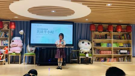 共读半小时，书香满翠北 ——深圳市翠北实验小学参加2026年粤港澳桂琼共读活动