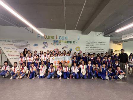 探秘前沿实验室，畅游生态科技圈——翠竹外国语实验学校“每周半天计划”走进万思未来馆